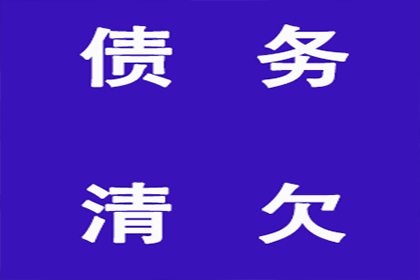 南漳讨债公司